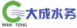 湖南省大成水務(wù)發(fā)展有限責(zé)任公司-無(wú)負(fù)壓供水設(shè)備-無(wú)負(fù)壓泵站設(shè)備
