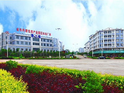 湘潭市愛銘數碼