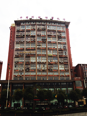 湘潭市中國(guó)郵政儲(chǔ)蓄銀行