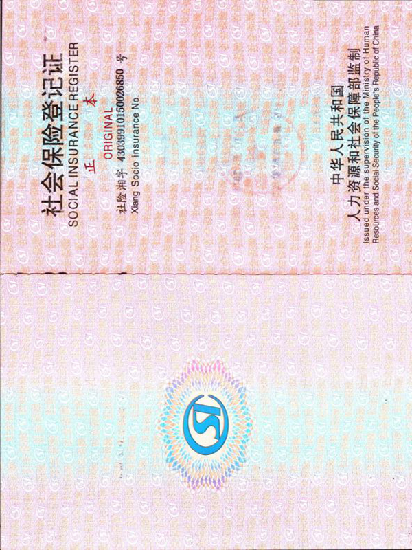 湖南省大成水務(wù)發(fā)展有限責任公司,無負壓供水設(shè)備,無負壓泵站設(shè)備,供水設(shè)備